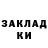 ТГК жижа Tatyana Mazurenko