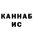 КЕТАМИН VHQ Jeff Paton