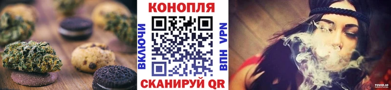 Купить закладки  Балтийск  Еда ТГК марихуана 
