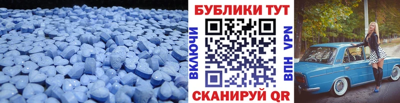 Купить  Балтийск  ЭКСТАЗИ круглые 
