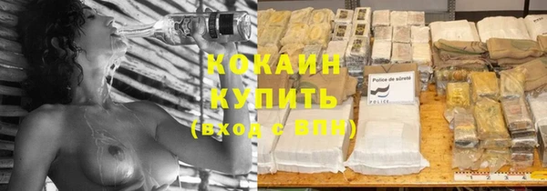 мяу мяу кристалл Баксан