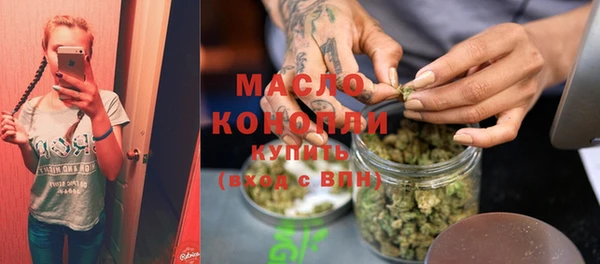 мефедрон VHQ Армянск