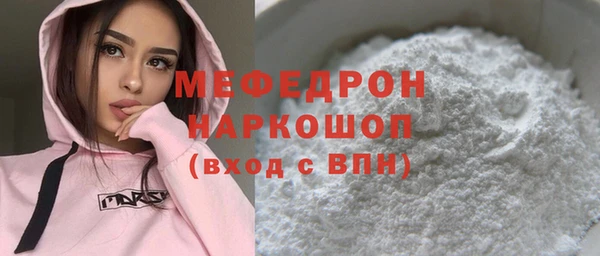 мяу мяу кристалл Баксан