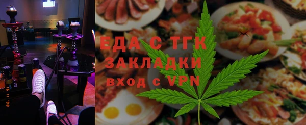 бутират Балахна