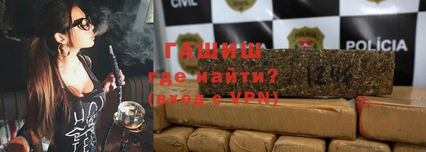 мяу мяу кристалл Баксан