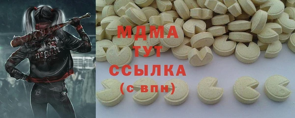 кристаллы Аркадак
