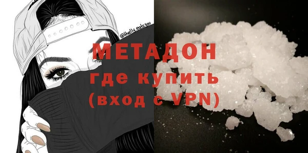бутират Балахна