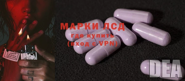 кристаллы Аркадак