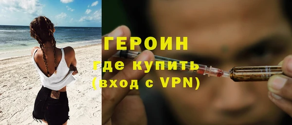 мяу мяу кристалл Баксан