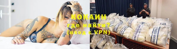 мефедрон VHQ Армянск