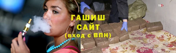 кристаллы Аркадак