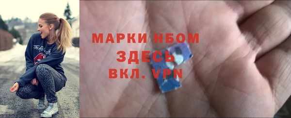 мяу мяу кристалл Баксан