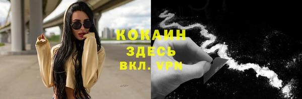 бутират Балахна