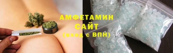 трава Арсеньев