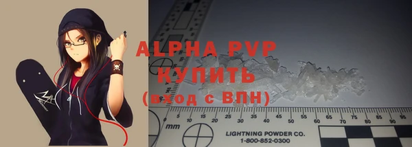 прущие крисы Балабаново