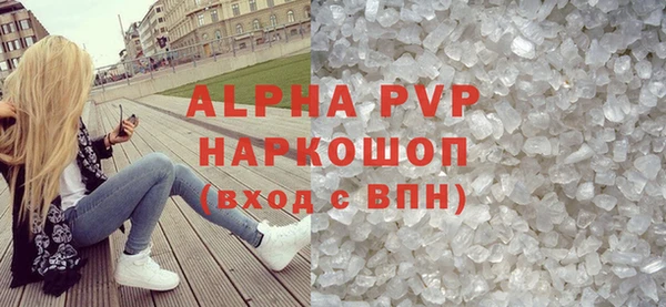 прущие крисы Балабаново