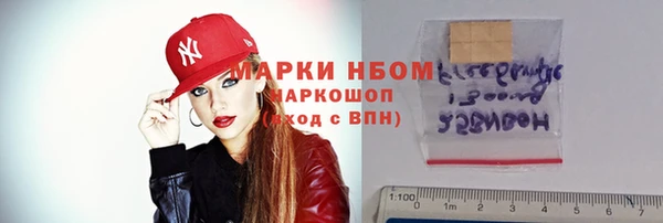 бутират Сясьстрой