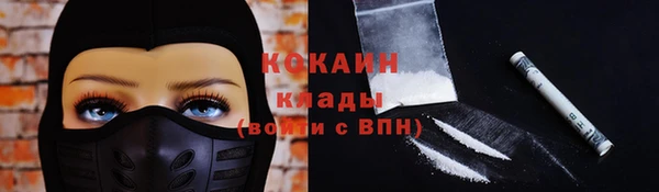 экстази Тавда