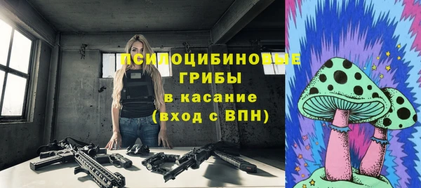 кристаллы Аркадак