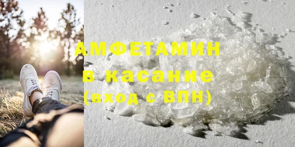 кристаллы Аркадак