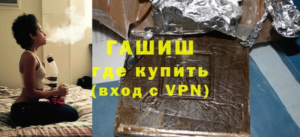 трава Арсеньев