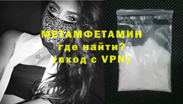 бутират Балахна