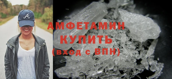 мефедрон VHQ Армянск