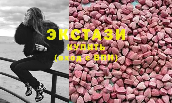 бутират Балахна