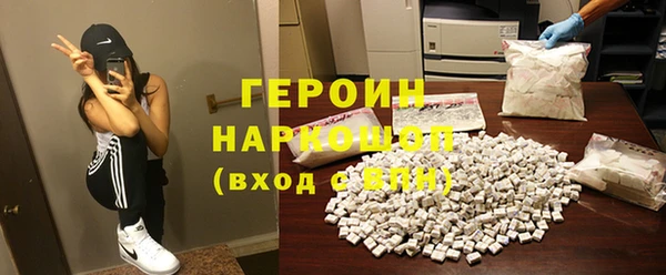 трава Арсеньев
