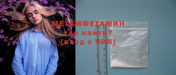 трава Арсеньев