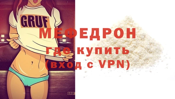прущая мука Тайга