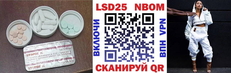 Купить закладки  Балтийск  Лсд 25 экстази ecstasy 