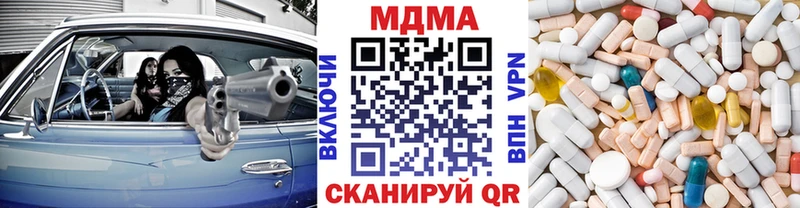 Купить  Балтийск  МДМА кристаллы 
