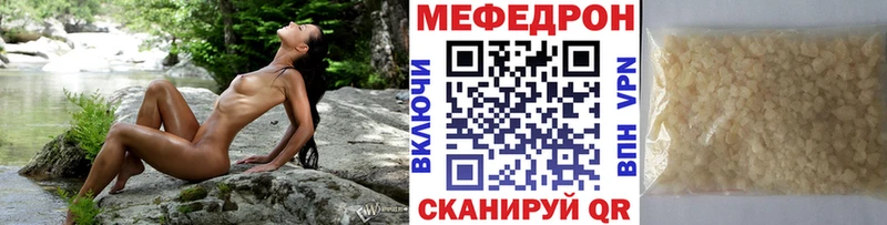 Купить закладки  Балтийск  Меф 4 MMC 
