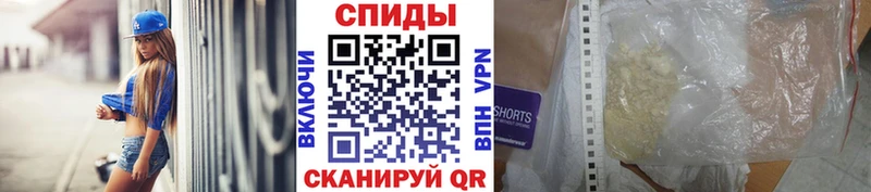 Метамфетамин Methamphetamine  Купить  Балтийск 