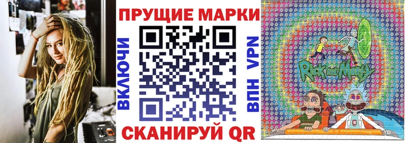 Купить закладки  Балтийск  Марки 25I-NBOMe 1,5мг 