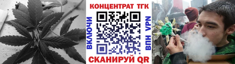 Купить закладки  Балтийск  Дистиллят ТГК вейп с тгк 