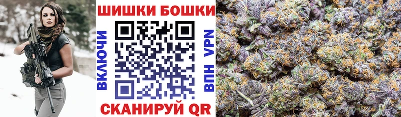 Канабис гибрид  Купить закладки  Балтийск 